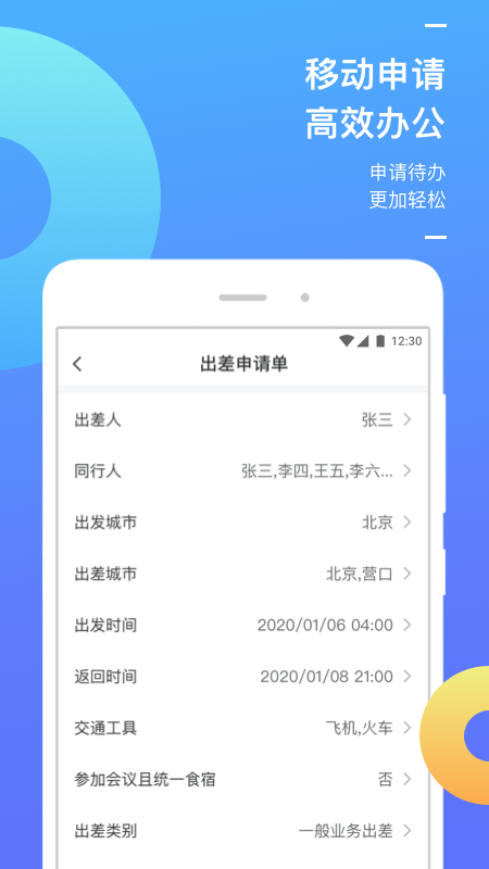 eappٷ氲bv2.0.3 °