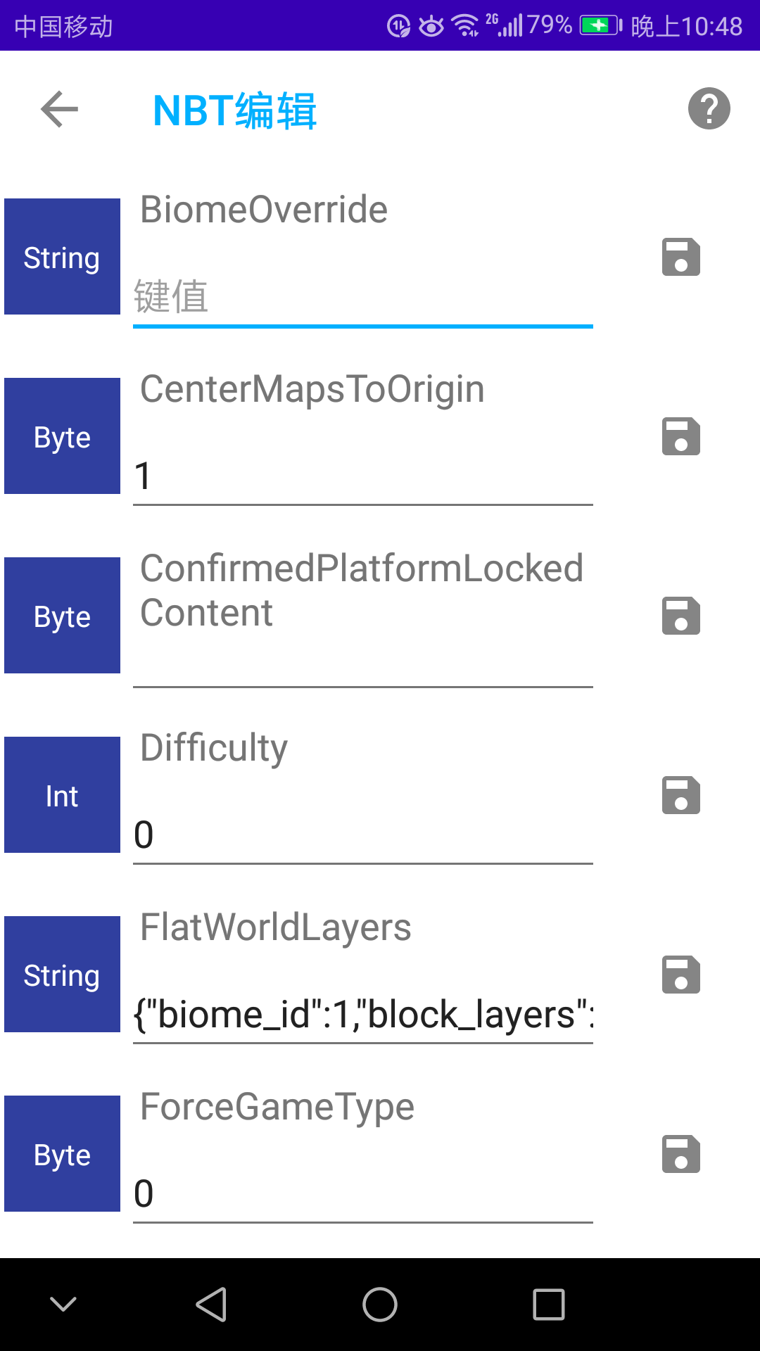 rdv2.0.1 ׿