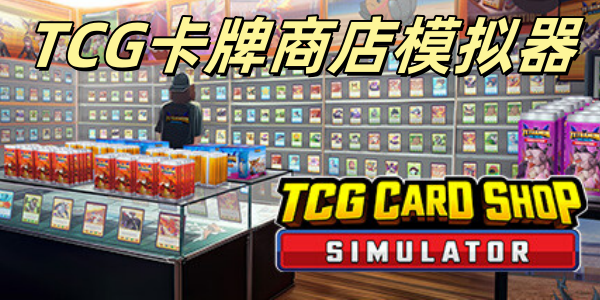 TCG̵ģM