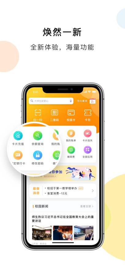 Уapp°v2.3.22 ׿