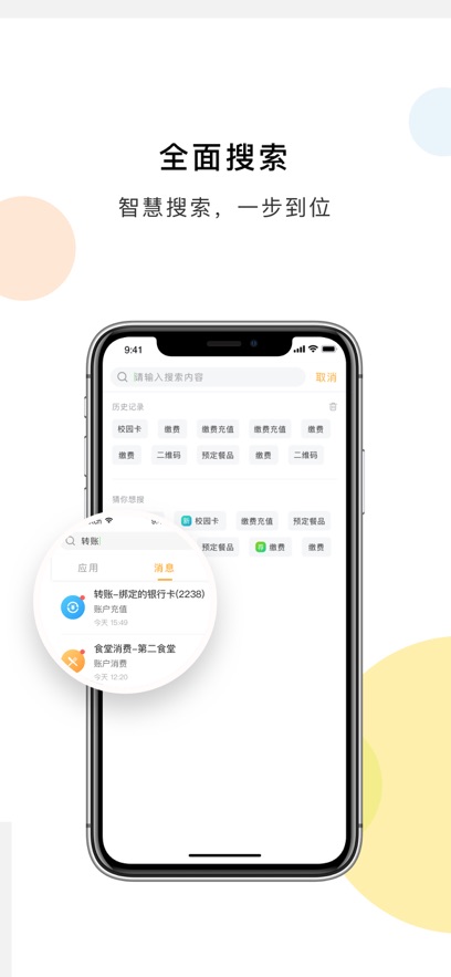 Уapp°v2.3.22 ׿