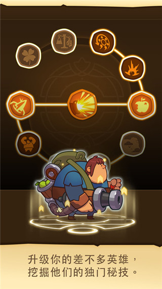 Ӣ°(Almost A Hero)v5.8.4 ٷ