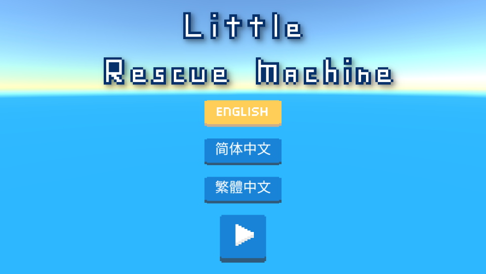 ȾСС°Α(Little Rescue Machine)v1.4.13 ٷ