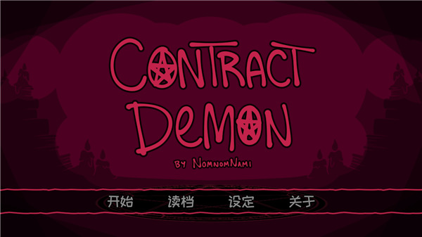 sħ(Contract Demon)v2.2.7 °