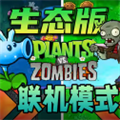 ֲ(zhn)ʬB(ti)(Plants vs. Zombies FREE)v3.4.4 °