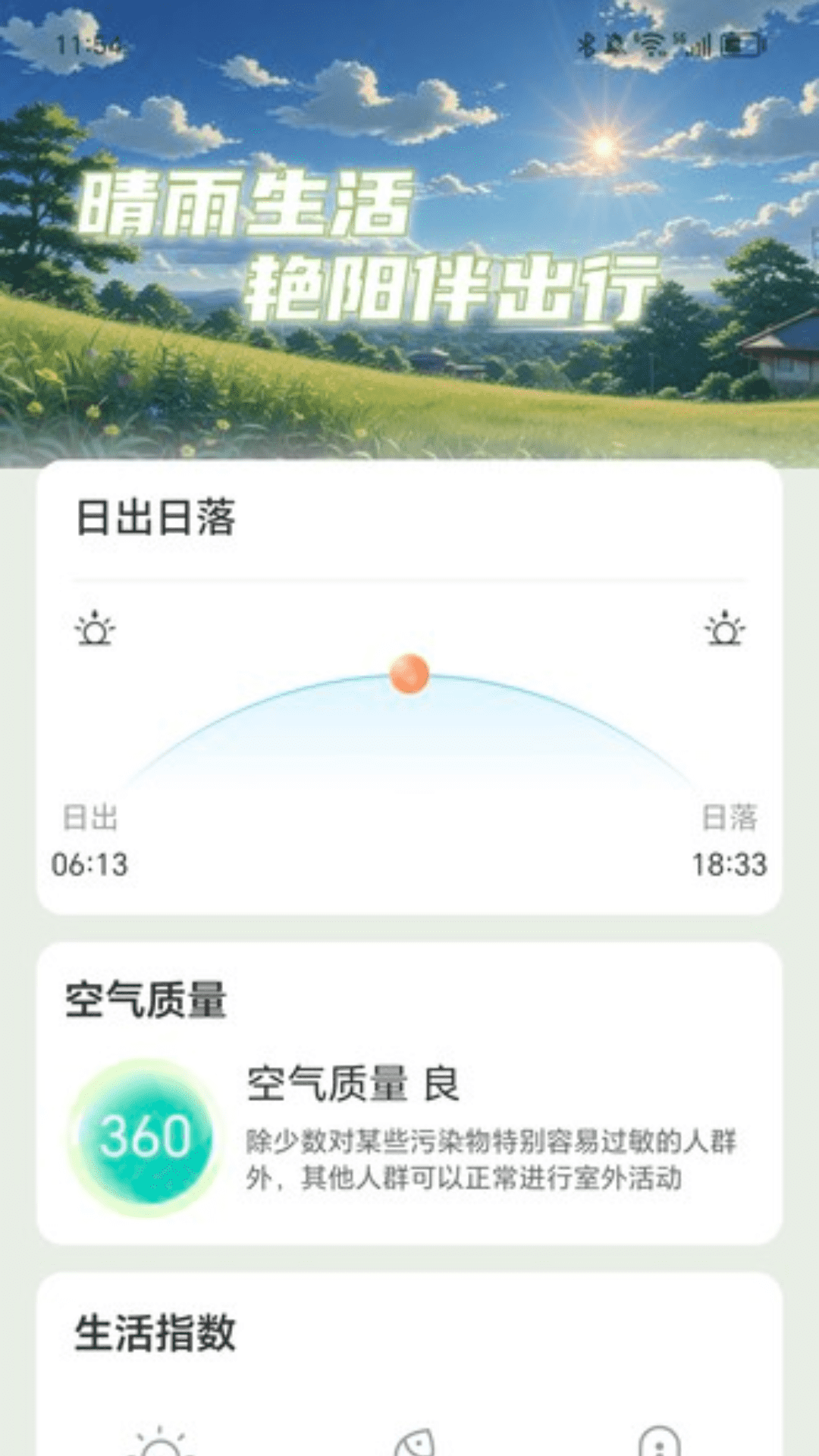 Gꖳappv2.0.1 ׿