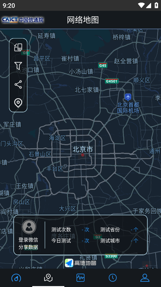 5gƲapp°汾v2.1.28 ׿