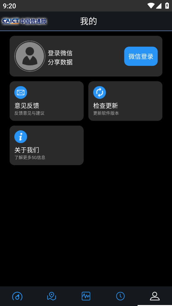 5gƲapp°汾v2.1.28 ׿