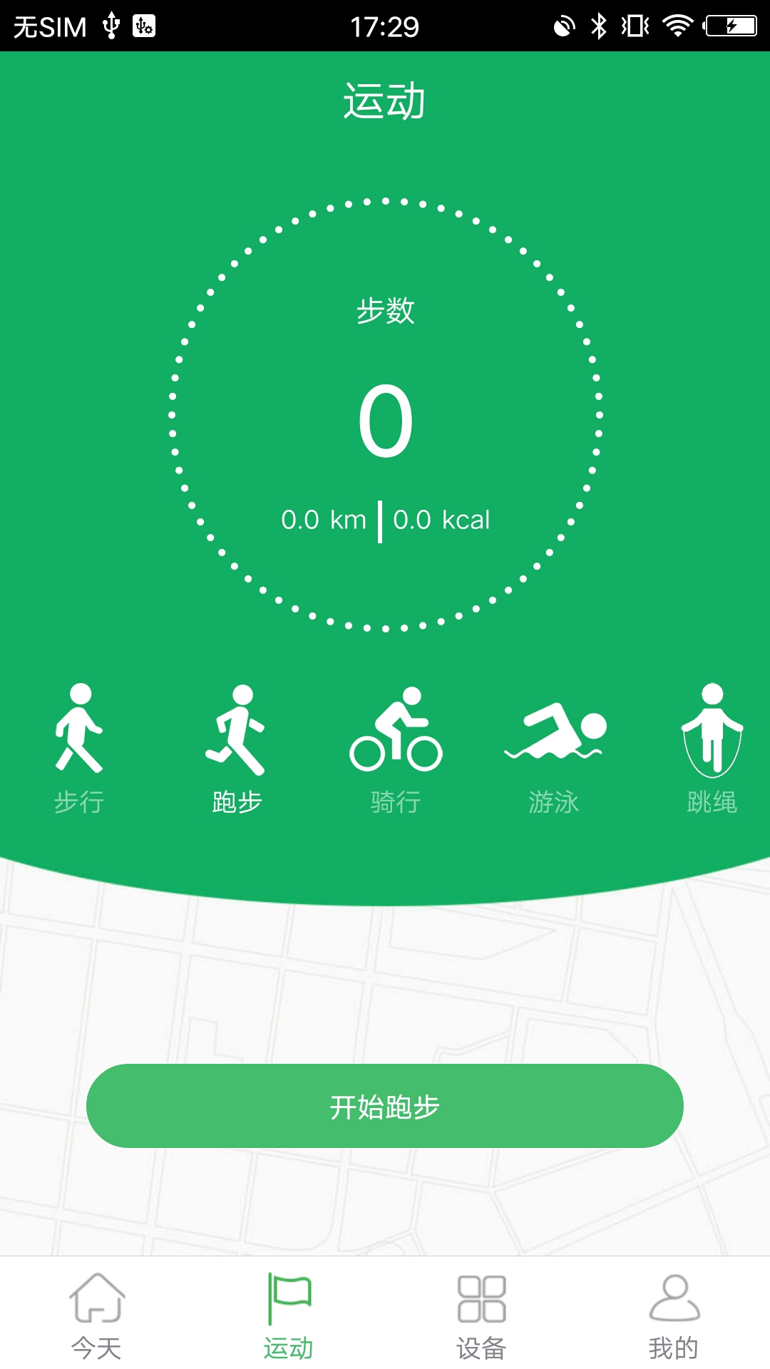 GloryFit֭h(hun)appv3.6.6 ׿