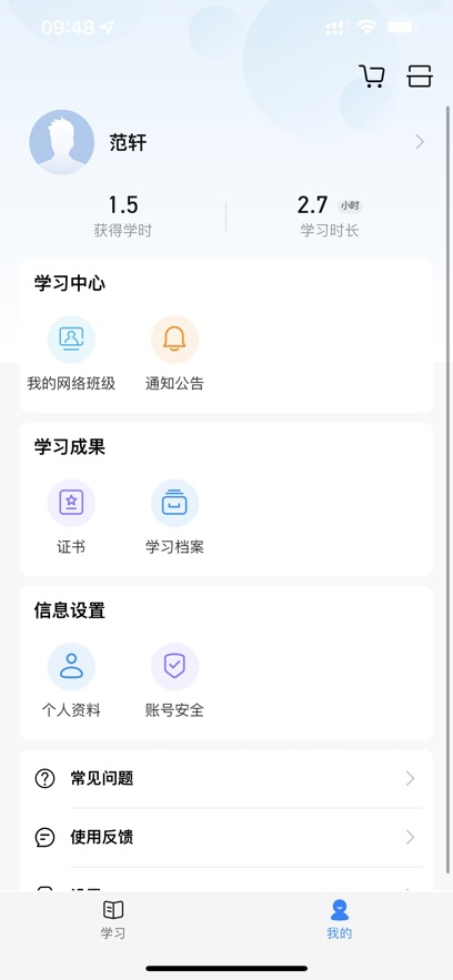 ຣרapp°汾v1.1.1 ׿