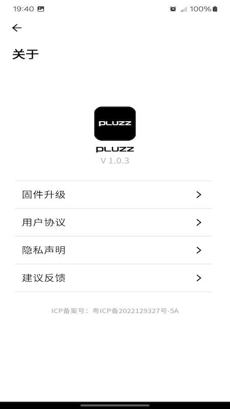 PLUZZv1.0.4 °