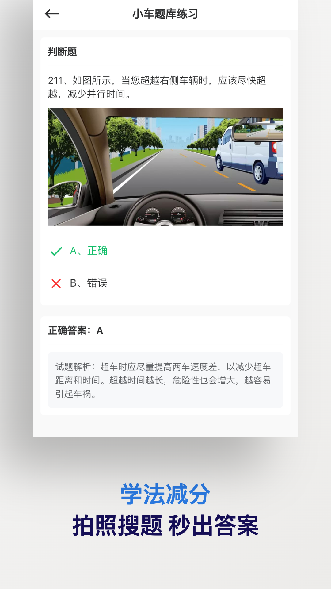 ѧappv1.4.2 °