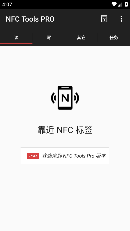 nfctoolsproٷv6.9.1 °