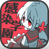 Ⱦѧ԰(ZombieSchool)v1.0.1 ׿