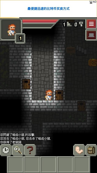 Ѫ(Remixed Dungeon)v32.0.fix.11 ׿