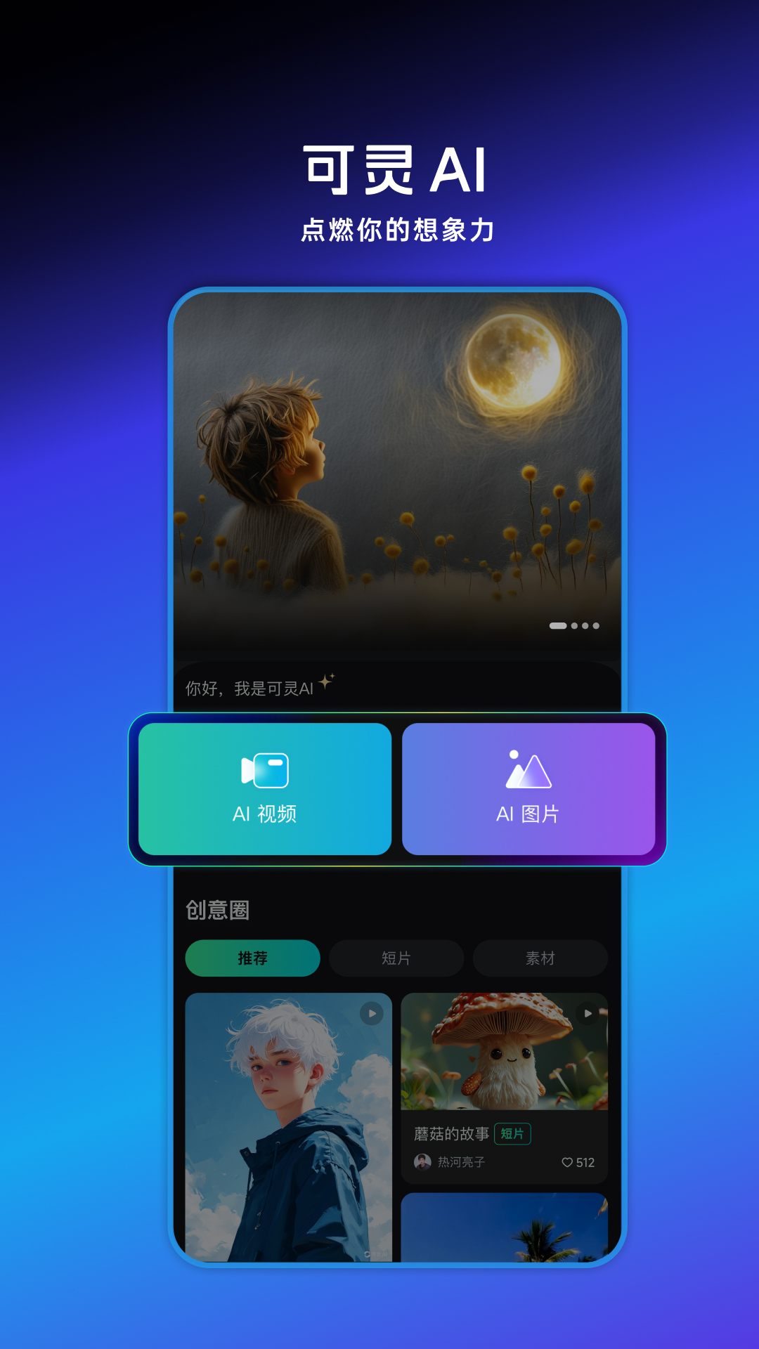 aiappv1.0.0.44 °汾