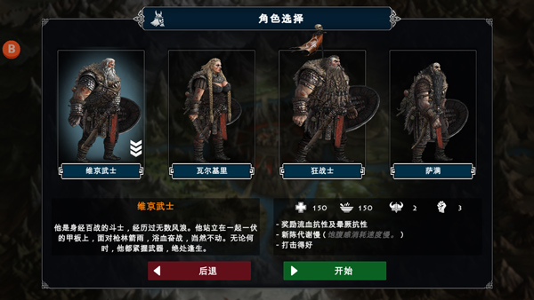 ˹ά°(Niffelheim Vikings Survival)v1.6.15 ׿