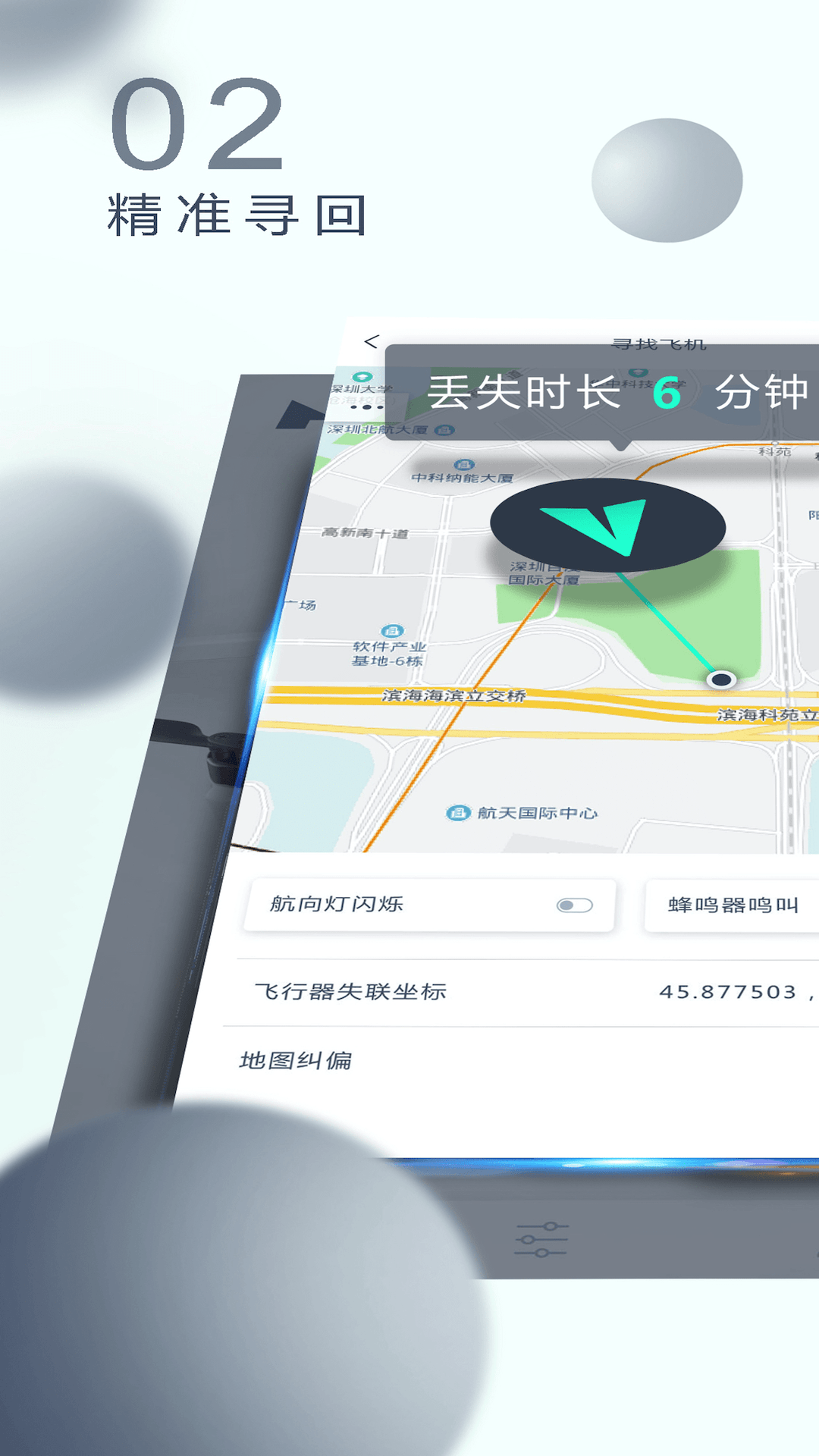 ɭ˻(X-Hubsan 2)v3.4.4 ׿