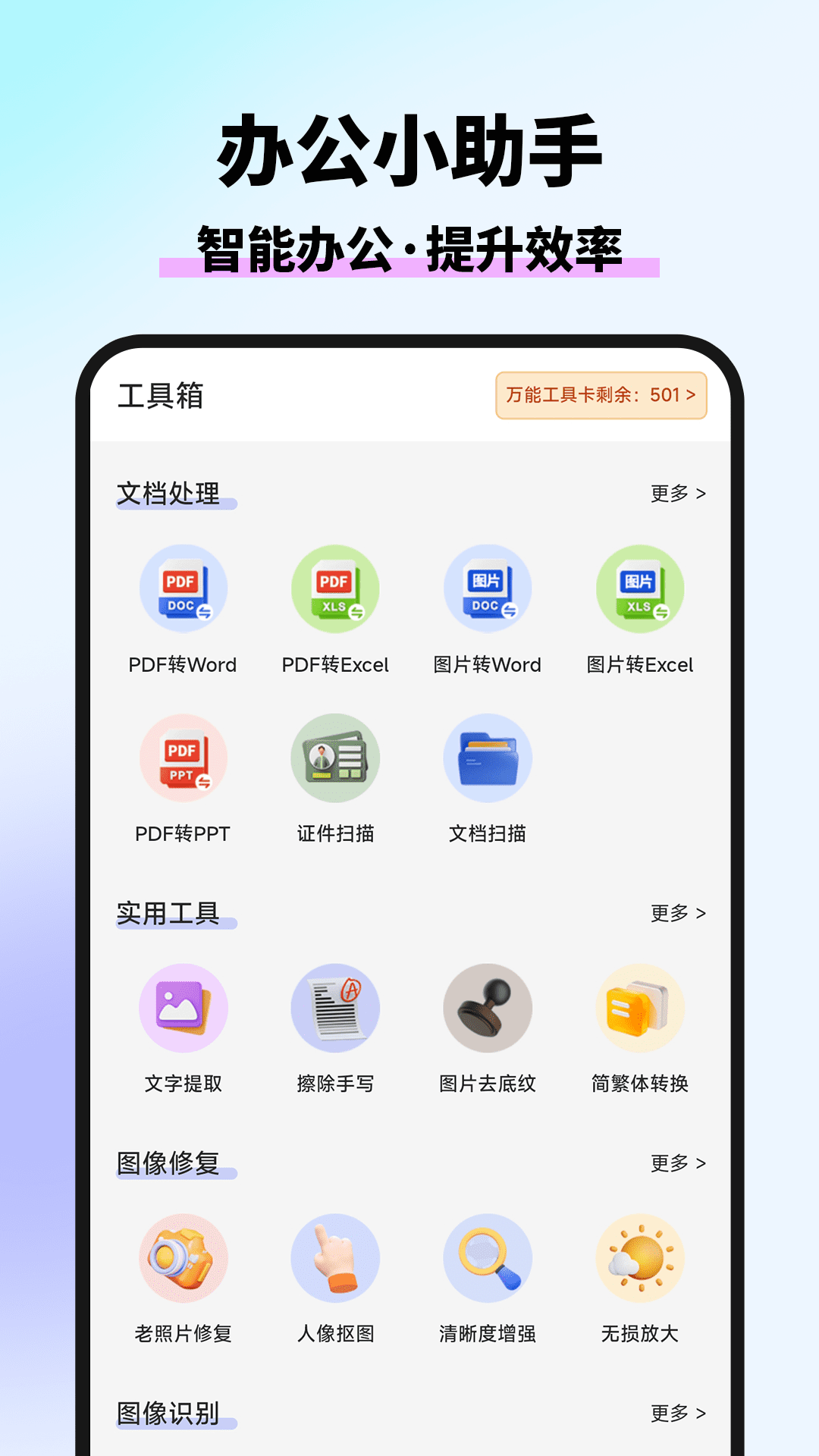 AIдѰv1.4.1 °