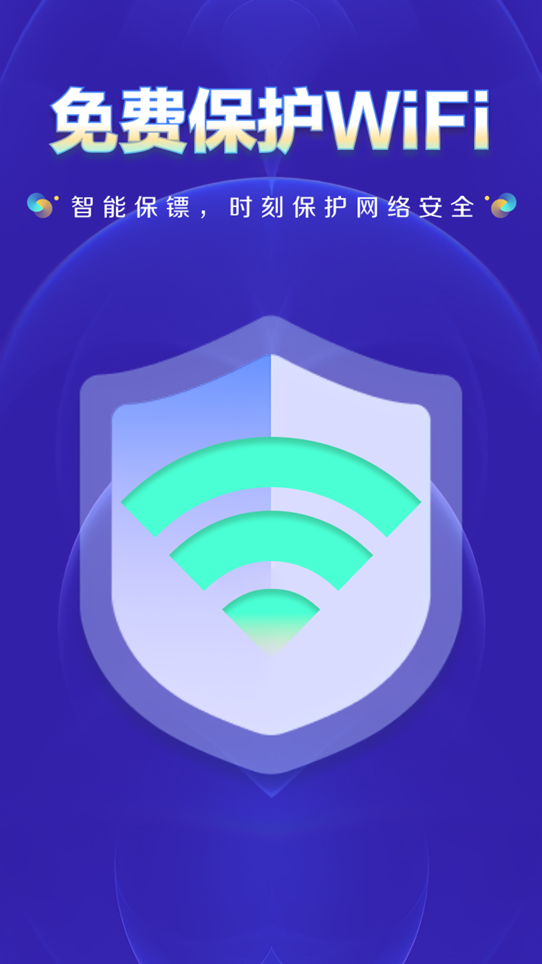 wifiԿʦappv4.3.61.11 ׿