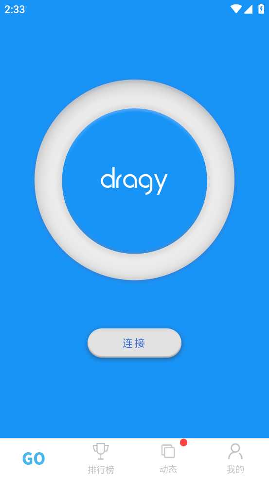 dragyټapkv2.8.21 ׿