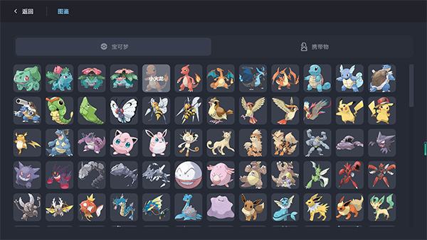 (Pokechess)v3.5.8 °