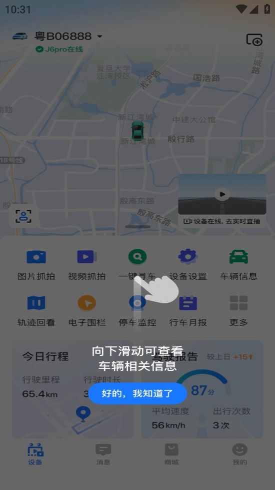 ۷appٷv3.1.0 °汾