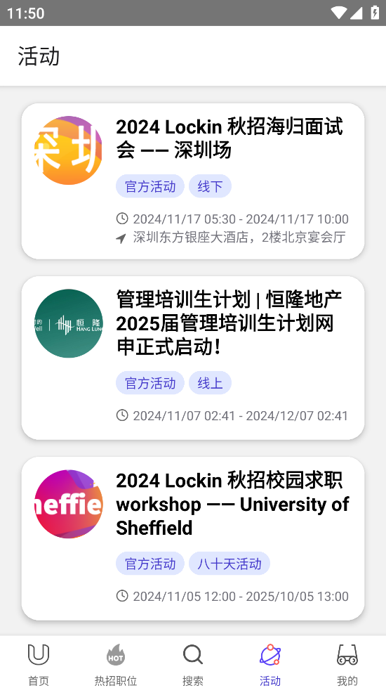 LockinU appv6.2.4 °