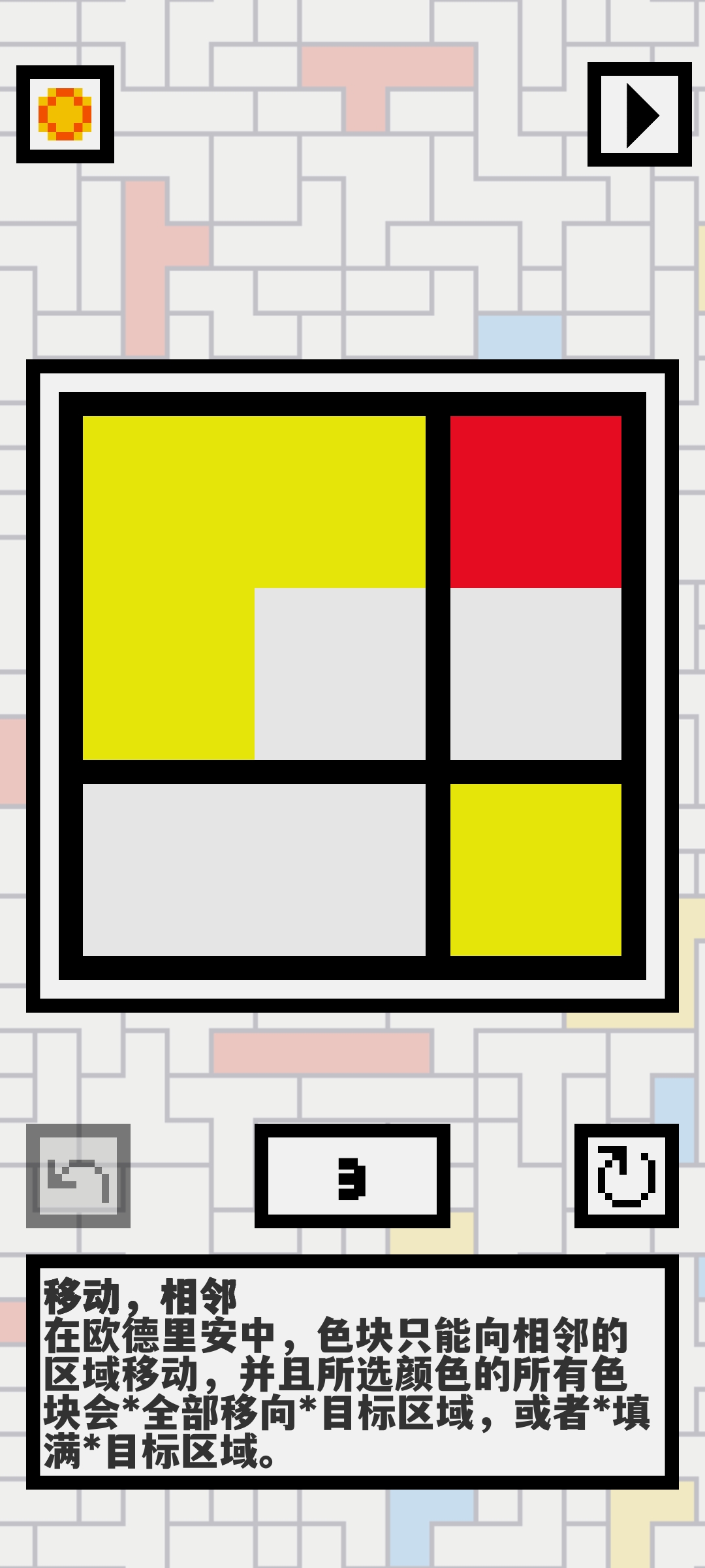 ŷﰲϷ(Ondrian)v1.2.21 °