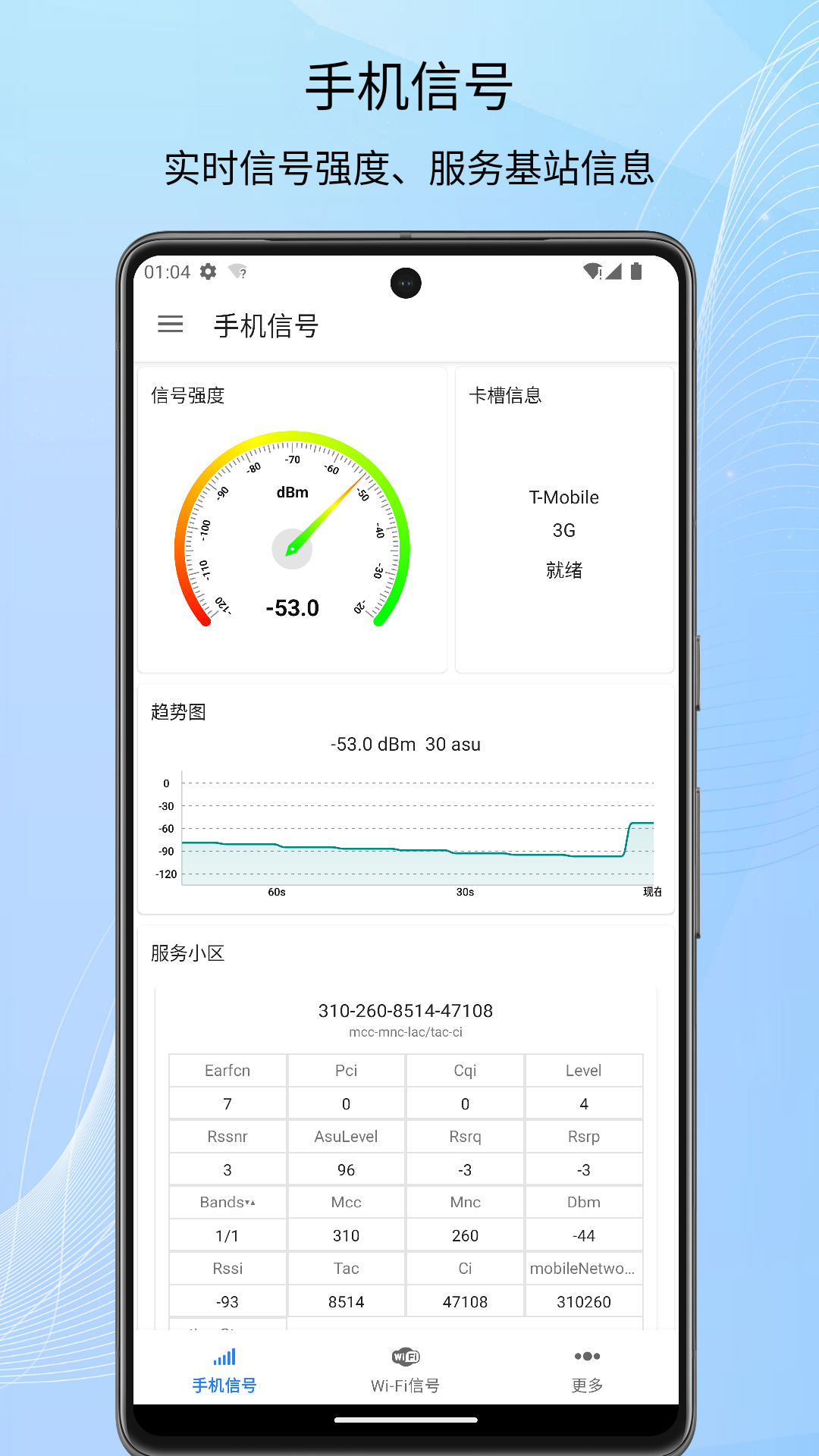 źżappv1.10.65 °