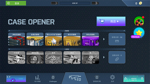 caseopener°v2.36.0 °