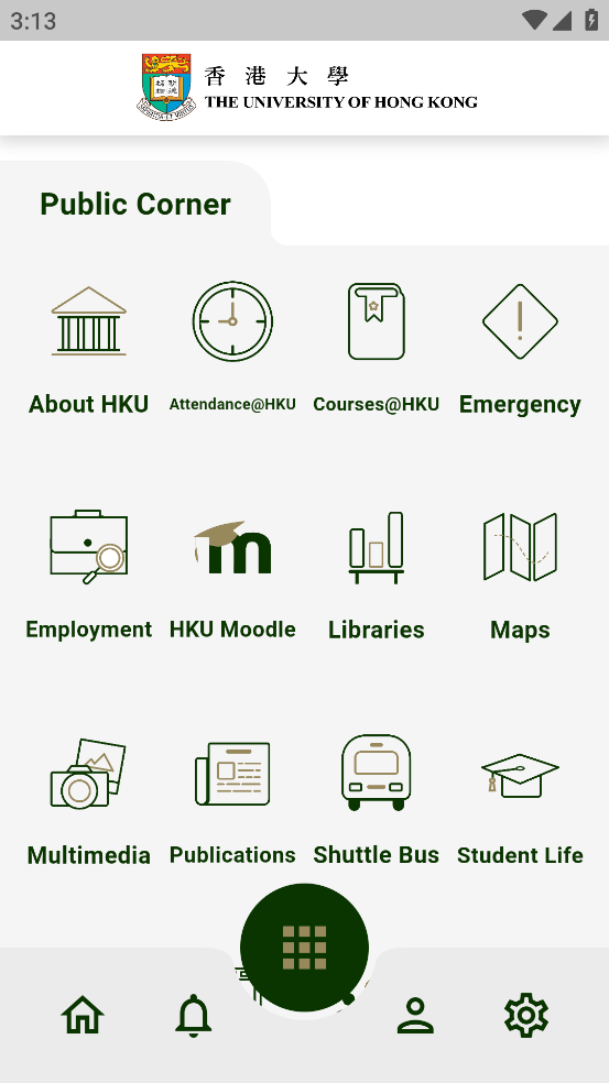 HKU app(The University of Hong Kong)v3.1.4 °汾