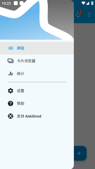 AnkiDroid俨Ƭٷv2.19.2 °