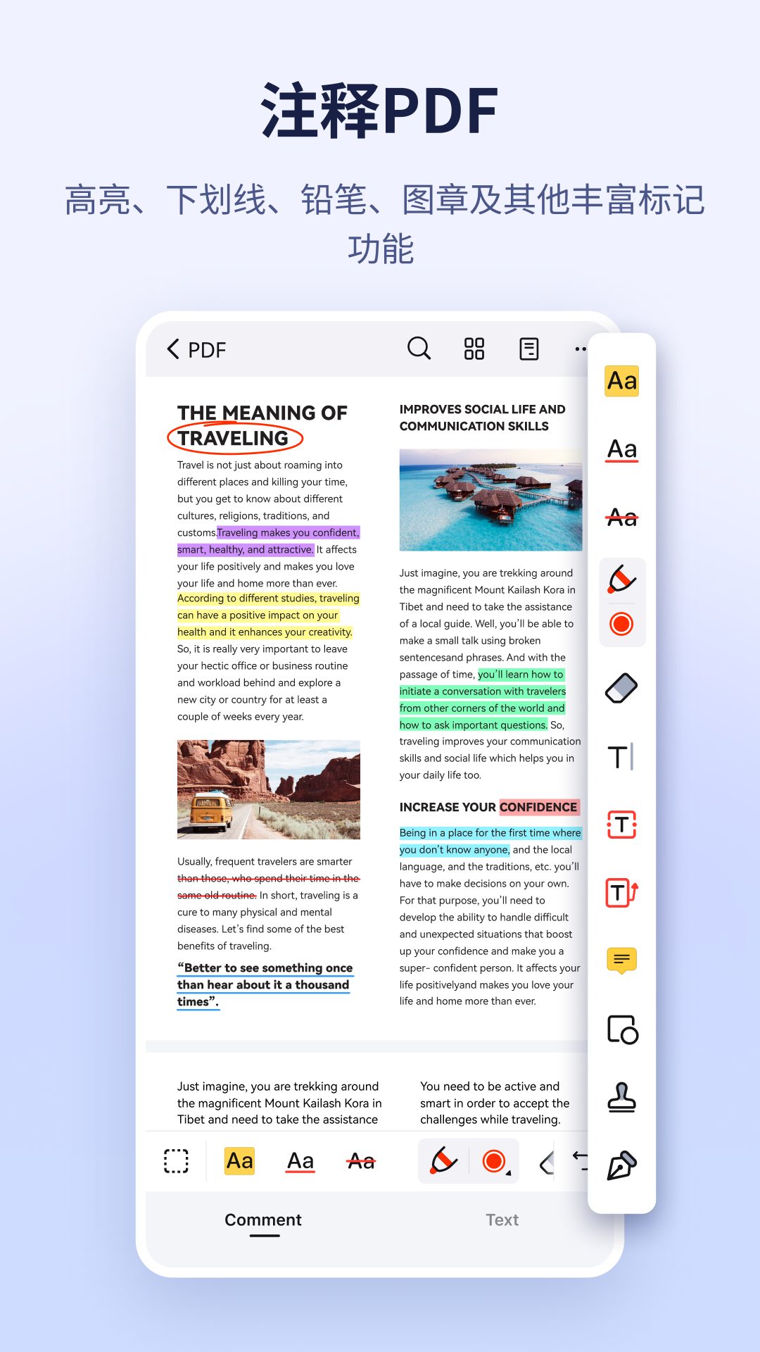 PDF༭v4.8.23 °