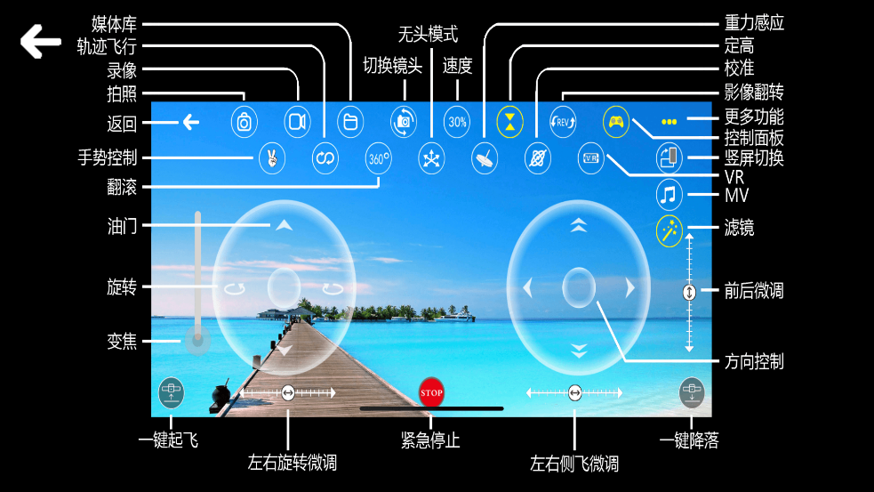 RC UFOٷv1.8.1 °