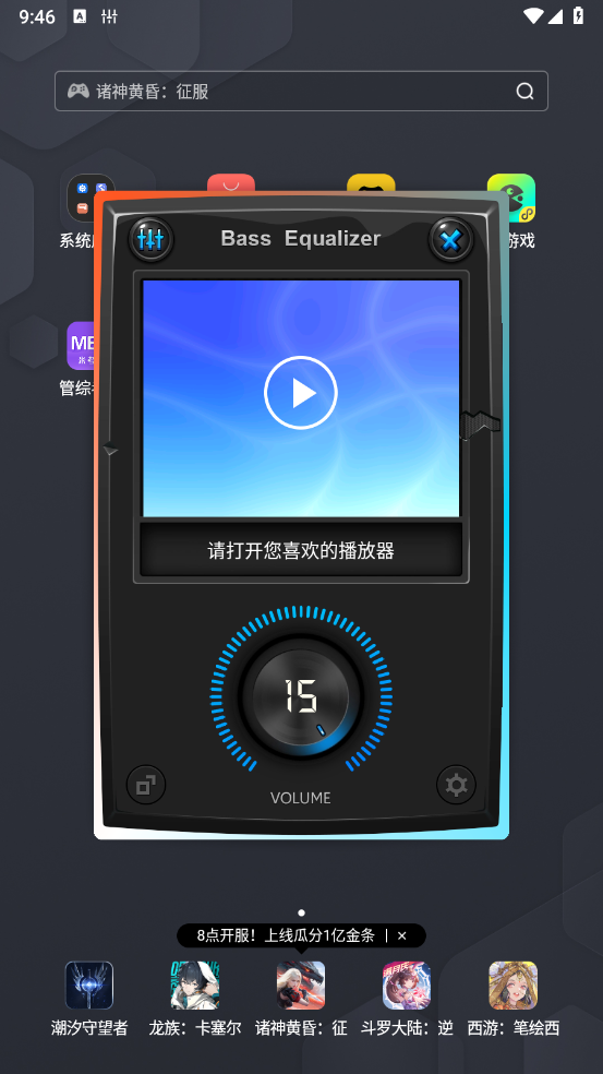 Чappv3.0.1 ٷ