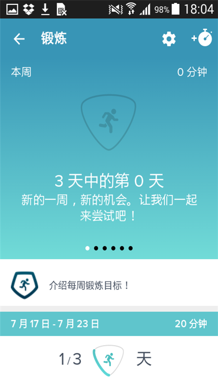 Fitbit׷appv3.36.2 ٷ