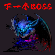 һbossϷv1.3 ٷ