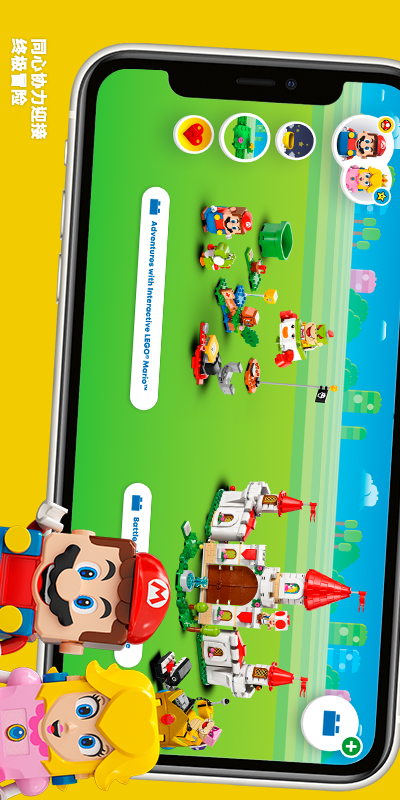 legosupermario°v2.9.0 ׿