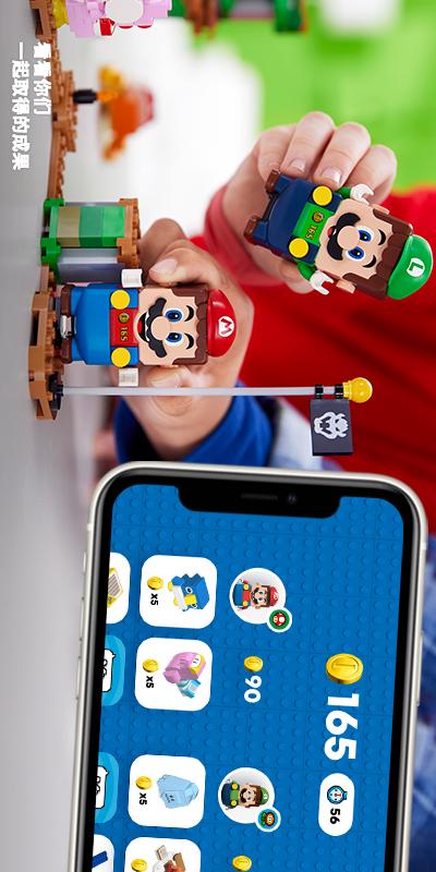 legosupermario°v2.9.0 ׿