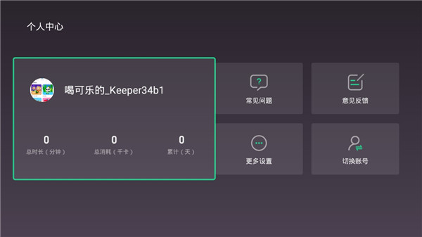 KeepӰappv3.9.8 °