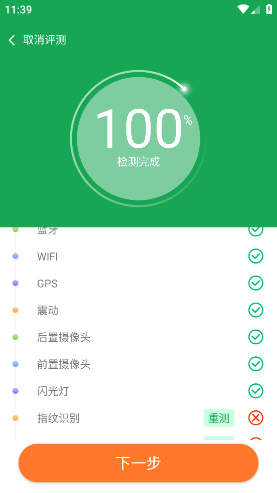 鱦appv3.14.15 °