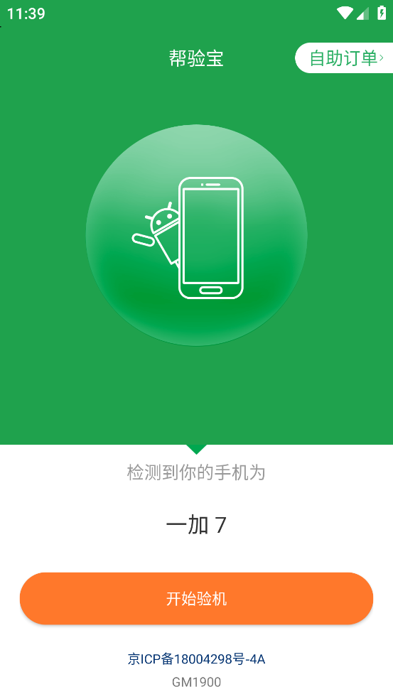 鱦appv3.14.15 °