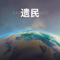 Ϸ(EarthRemnant)v0.47.0 İ