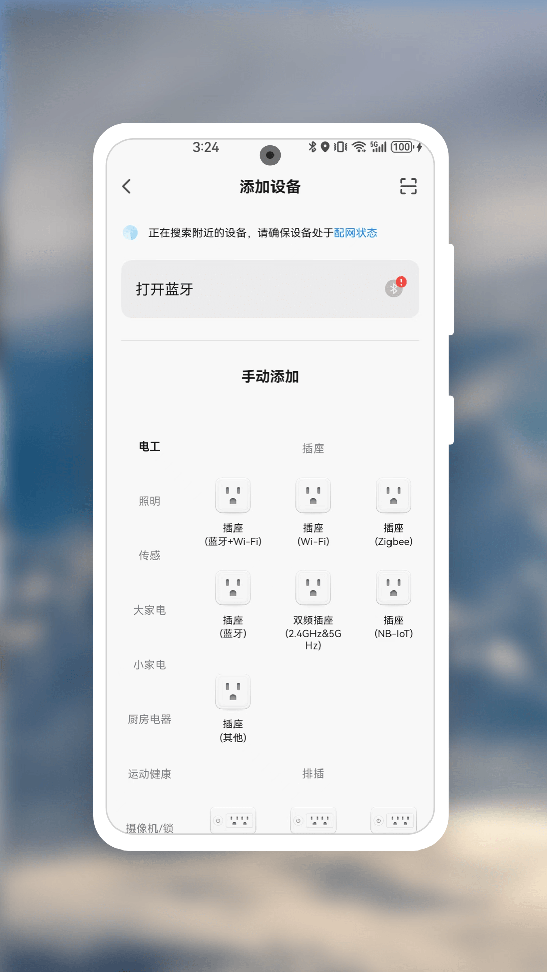 APPv1.2.1 ׿