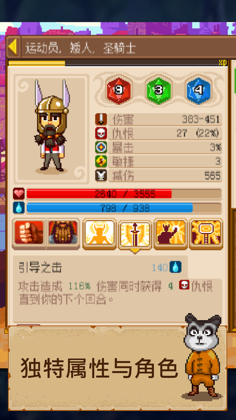 ֽʿ2׿(Knights of Pen and Paper 2 RPG)v2.13.0 ٷ