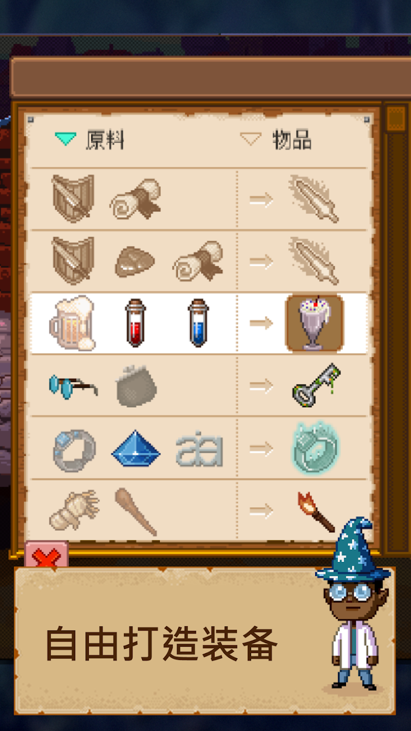 ֽʿ2׿(Knights of Pen and Paper 2 RPG)v2.13.0 ٷ