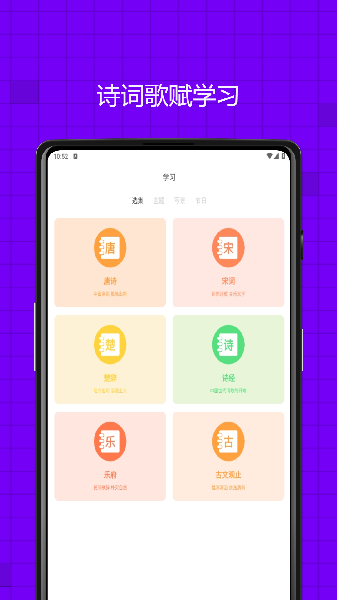 ѧϰappv4.8.0 ٷ