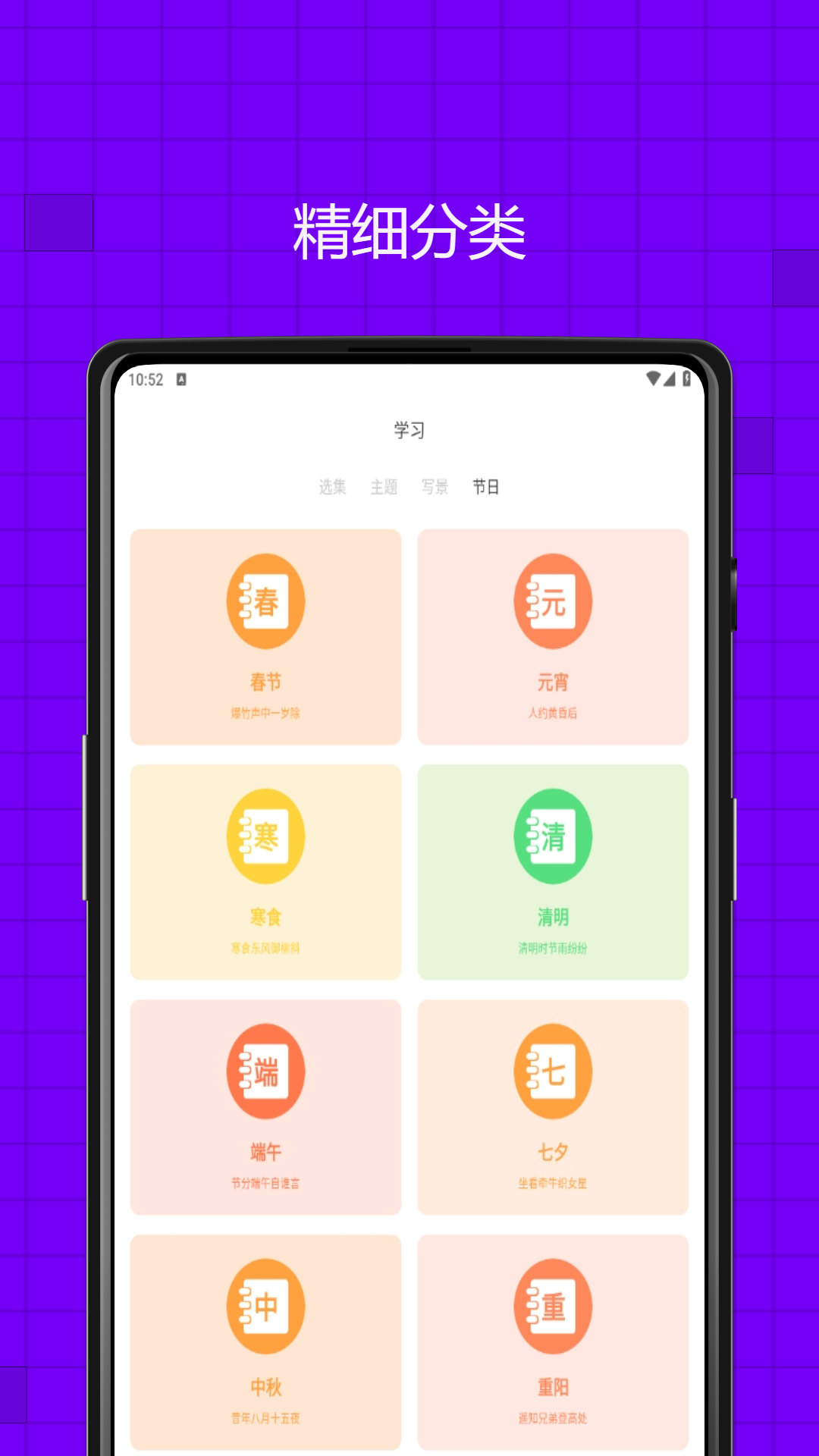 ѧϰappv4.8.0 ٷ