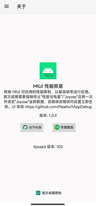 MIUIܾappv1.0.9 °